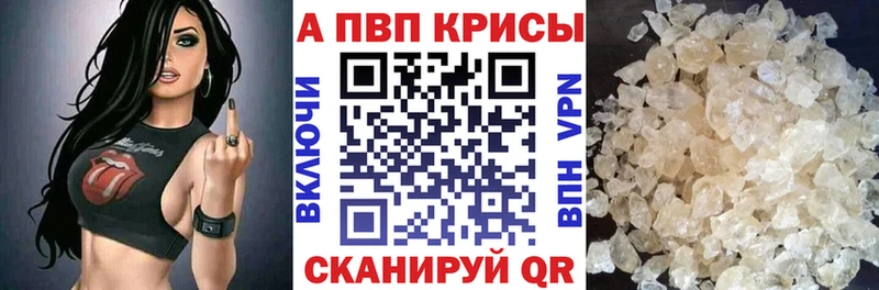 A-PVP VHQ  продажа наркотиков  ОМГ ОМГ ONION  Кандалакша 
