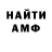 Alpha-PVP мука Petro Prokop