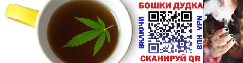 Печенье с ТГК конопля  Кандалакша 