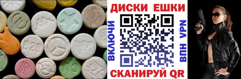 Экстази 99%  Кандалакша 