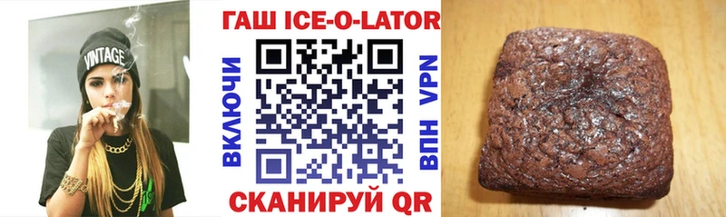 наркотики  Кандалакша  Гашиш Изолятор 