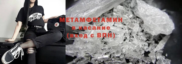 мяу мяу кристалл Ельня