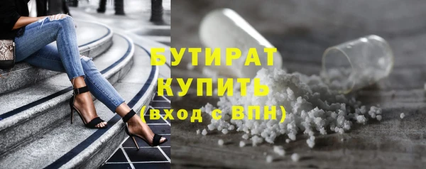 мет Елизово