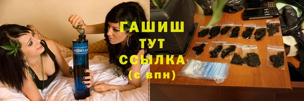 мяу мяу кристалл Ельня