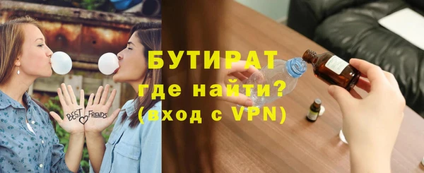 шишки Ахтубинск
