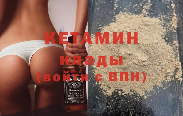 мяу мяу кристалл Ельня