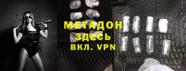 мет Елизово