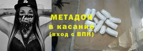 наркотики Дмитров