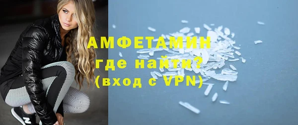 шишки Ахтубинск