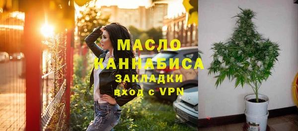 мяу мяу кристалл Ельня