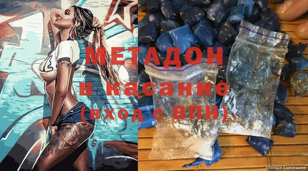 mdma Дмитриев