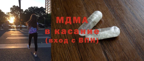 mdma Дмитриев