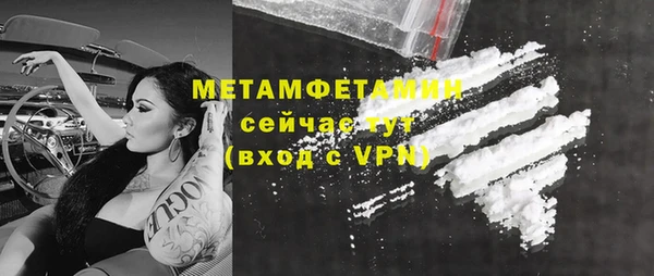 прущий лед Дмитровск