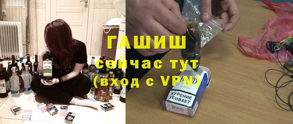 ALPHA-PVP Аша