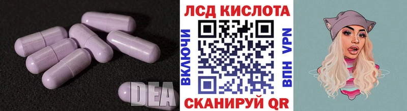 ЛСД экстази ecstasy  наркотики  Кандалакша 