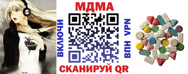 MDMA crystal  hydra как войти  Кандалакша 