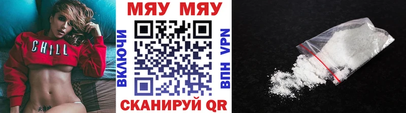 купить   Кандалакша  Мефедрон кристаллы 