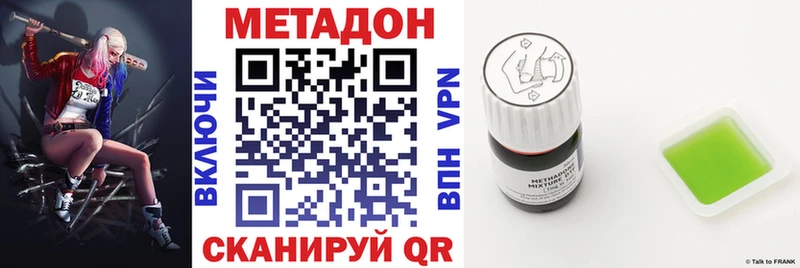 наркошоп  Кандалакша  Метадон кристалл 