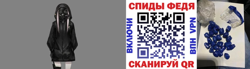 гидра ТОР Кандалакша Метамфетамин Methamphetamine купить наркоту