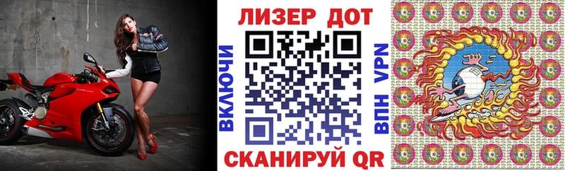 omg онион  Кандалакша  Марки 25I-NBOMe 1,5мг 