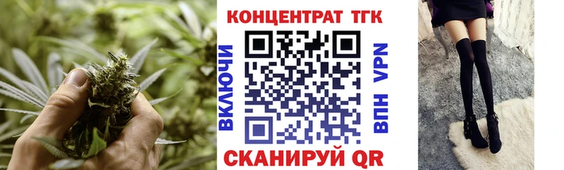 Дистиллят ТГК вейп  закладки  Кандалакша 
